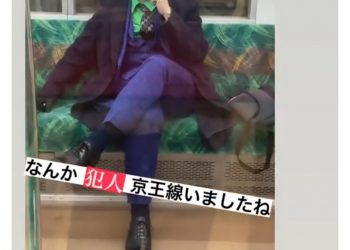 Seperti Dalam Film, Pria Berkostum Joker Lukai 17 Penumpang Kereta