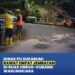 Empat Jembatan di Ruas Ubrug–Kubang Dipelihara, DPU Sukabumi Pastikan Keamanan Infrastruktur