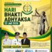 Pemkab Sukabumi Ucapkan Selamat Hari Bhakti Adhyaksa ke-66